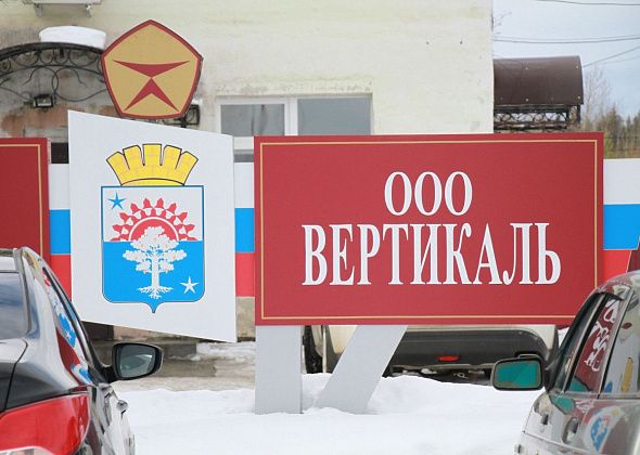 Судебное разбирательство по иску о банкротстве «Вертикали» перенесено четвертый раз