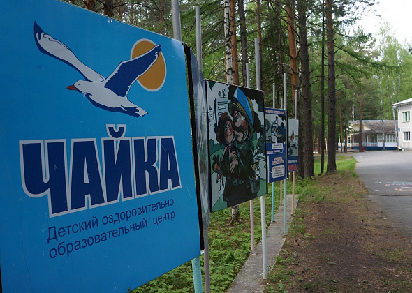 Сокращенная смена в серовских лагерях обходится в 23 миллиона рублей