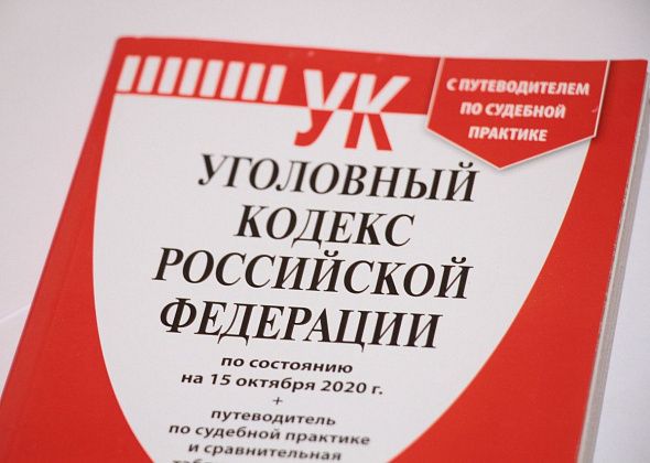 Будут судить серовчанина, задержанного при попытке забрать закладку с наркотиком в поселке Энергетиков