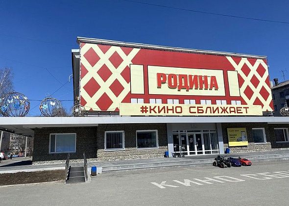 Самым зарабатывающим учреждением культуры в Серове остается кинотеатр "Родина"