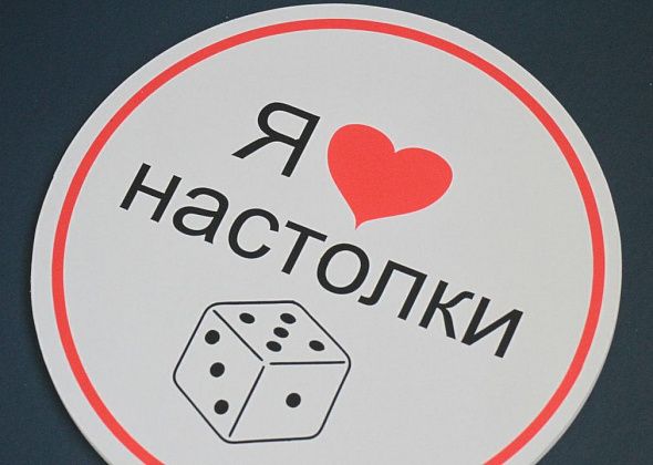 В Серове пройдет турнир по настольной игре «Капсулы времени»
