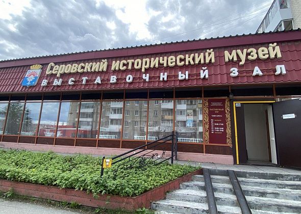 Для серовчан подготовили цикл встреч о бардовской песне. Первая посвящена Юрию Кукину