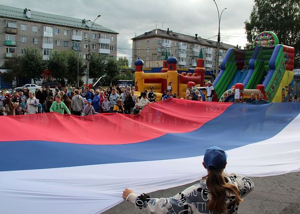 Серовчане отметили День Государственного флага
