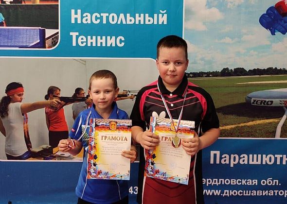 Юные серовчане стали победителями турнира по настольному теннису в Нижнем Тагиле