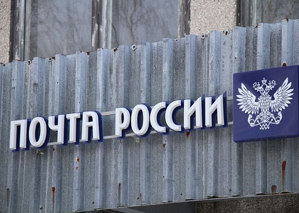 В Новой Коле временно закрылось почтовое отделение. На почте поселка Энергетиков изменен режим работы