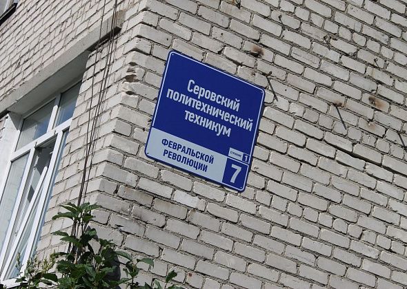 Серовский политех покупает новый микроавтобус, на замену старому «Баргузину»
