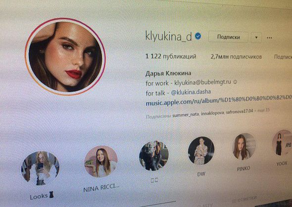 Дарья Клюкина из Карпинска попала в список Forbes