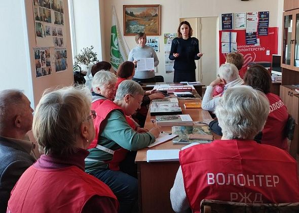 Юрисконсульт полиции Серова встретился с ветеранами-волонтерами РЖД и библиотекарями