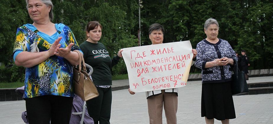 В Серове прошел митинг "За взаимодействие общества и власти"