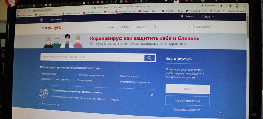 Отдел по вопросам миграции Серова информирует, что ограничен личный прием граждан
