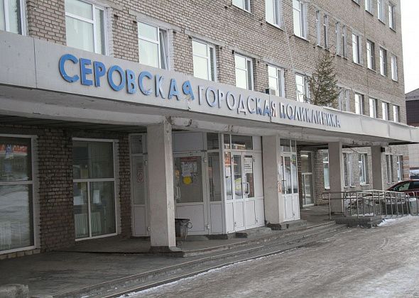 Публикуем график работы медучреждений Серовской городской больницы в майские праздники