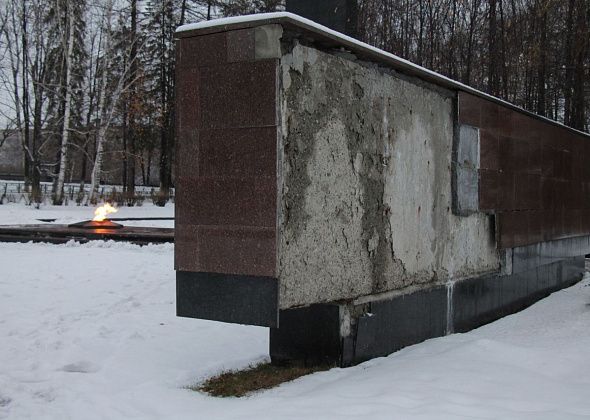 Ремонтом мемориального комплекса «Вечный огонь» займется серовский предприниматель