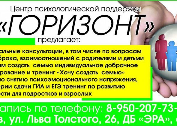 Подводим итоги уходящего года и строим планы на будущее вместе с психологом Натальей Антоненко