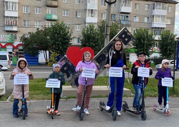 Юные серовчане снялись в ролике о том, как правильно кататься на самокатах