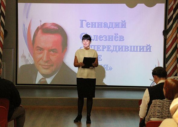 В библиотеке серовчанам рассказали, кто такой Геннадий Селезнев, памятник которому установили в центре города
