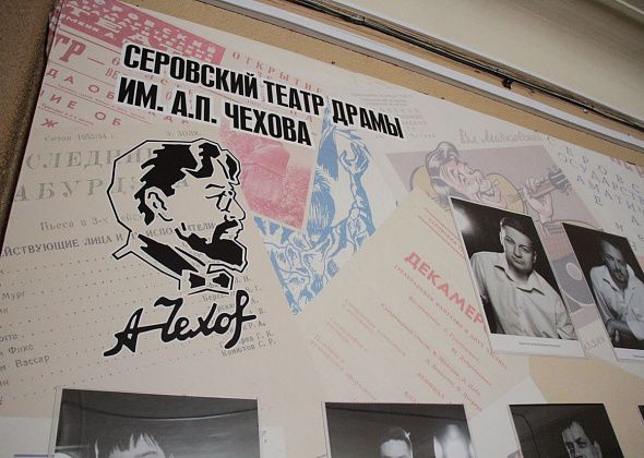 Серовский театр получил “Специальный приз” на V международном фестивале “Он.Она.Они”