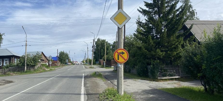 На аварийном перекрестке в Серове может появиться светофор