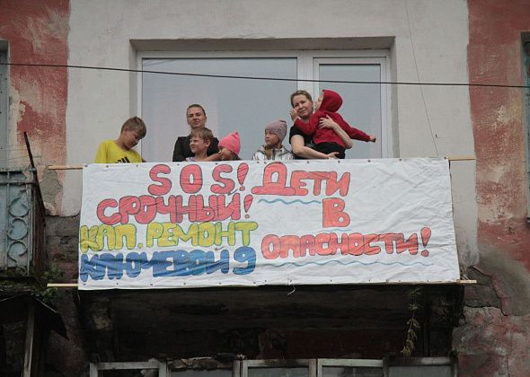Серовчане из разваливающегося дома по Ключевой еще 20 лет будут ждать ремонт? За помощью они обратились к коммунистам