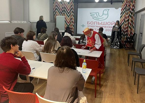 В Серове написали “Большой этнографический диктант” 