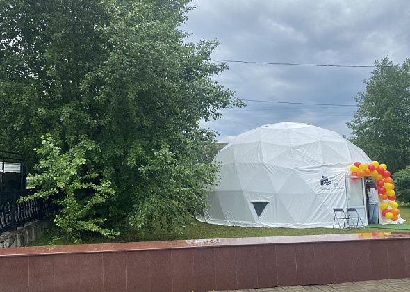 В Серове стартовал второй сезон работы пространства “Под куполом”