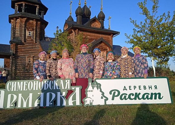 "Родные напевы" - на Симеоновской ярмарке
