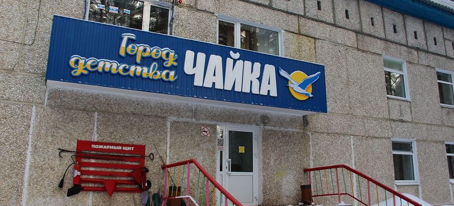 Серовчан приглашают на ярмарку вакансий «Чайки»