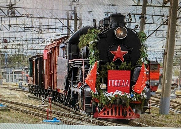 "Эшелон Победы" в Серов не приедет. "По техническим причинам"...