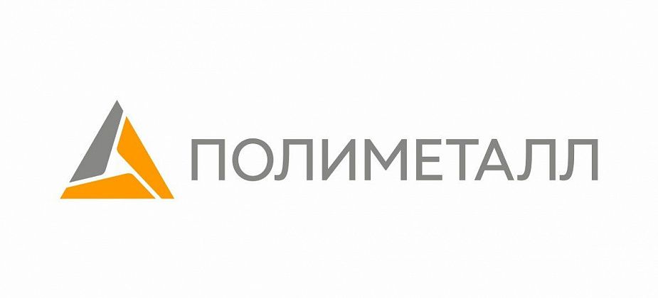В АО «Золото Северного Урала» требуются сотрудники