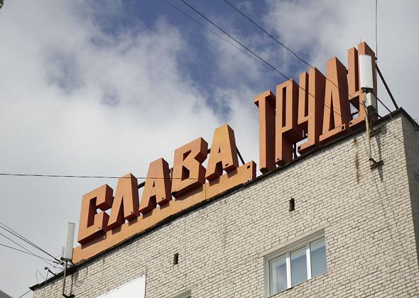 Свежая подборка вакансий от центра занятости для тех, кто ищет работу в Серове