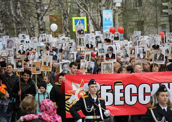 9 мая в Серове пройдут эстафета, концерт и шествие “Бессмертного полка”. Запланирован фейерверк