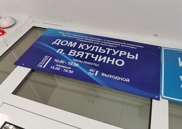 В Вятчино с концертом выступит “Фронтовая бригада”