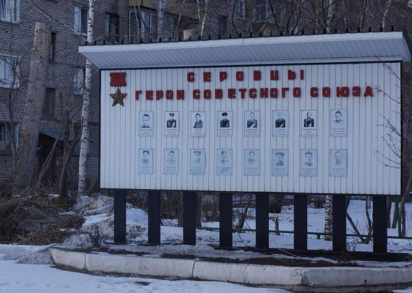 Военкомат Серова собирает данные о фронтовиках 