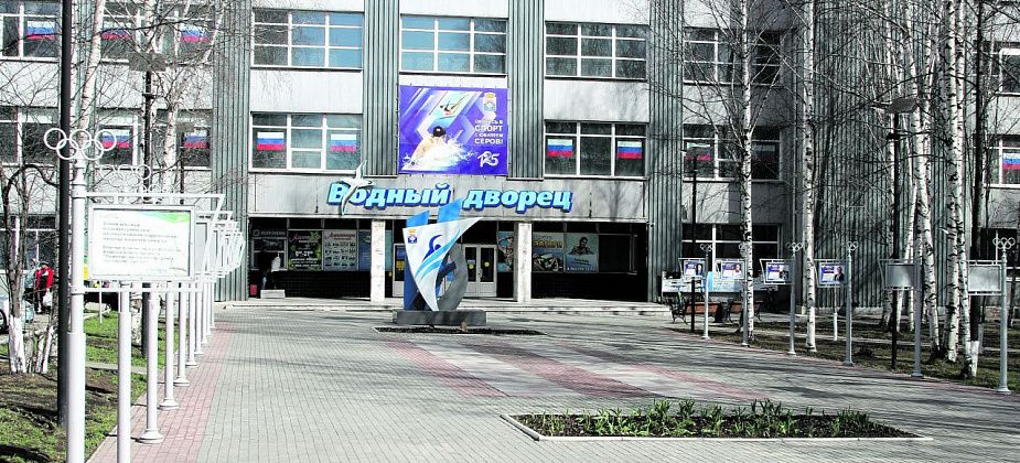 Надеждинский металлургический завод направит 9,7 млн рублей на проект капремонта Водного дворца