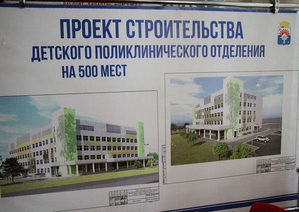 Никто не хочет строить детскую поликлинику в Серове? Торги дважды не состоялись