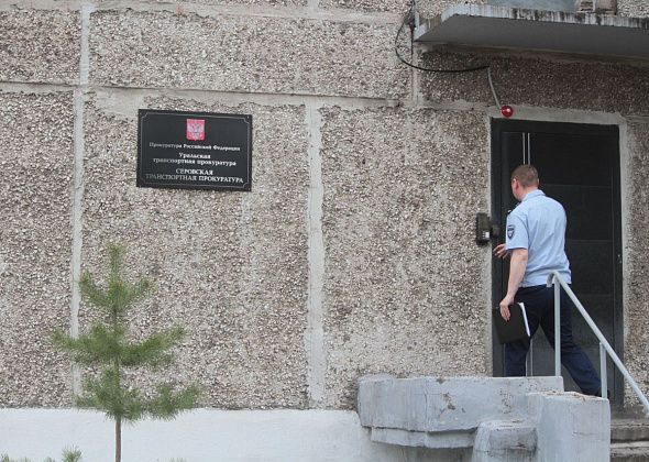 Жительница Краснотурьинска травмировалась на железной дороге. Серовская транспортная прокуратура проводит проверку