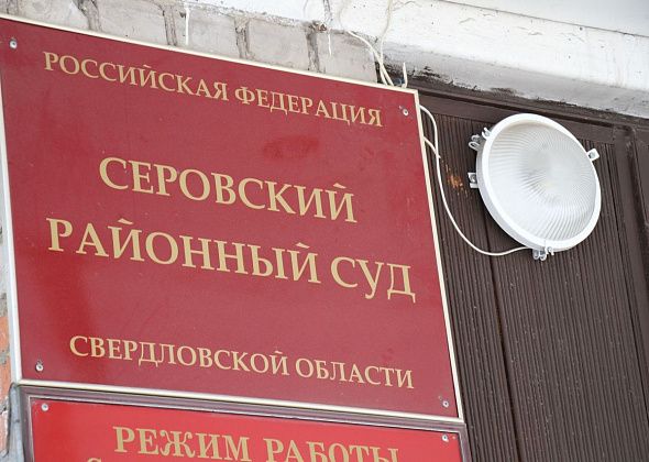 Жителя Кошая осудили за продажу патронов к охотничьему карабину