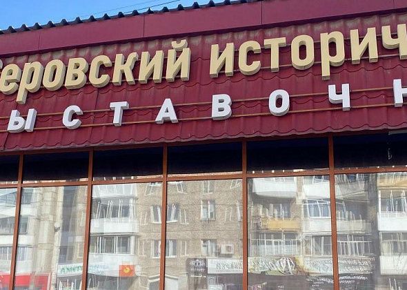 Серовчан приглашают на открытие выставки североуральского художника "Знаки грядущего"