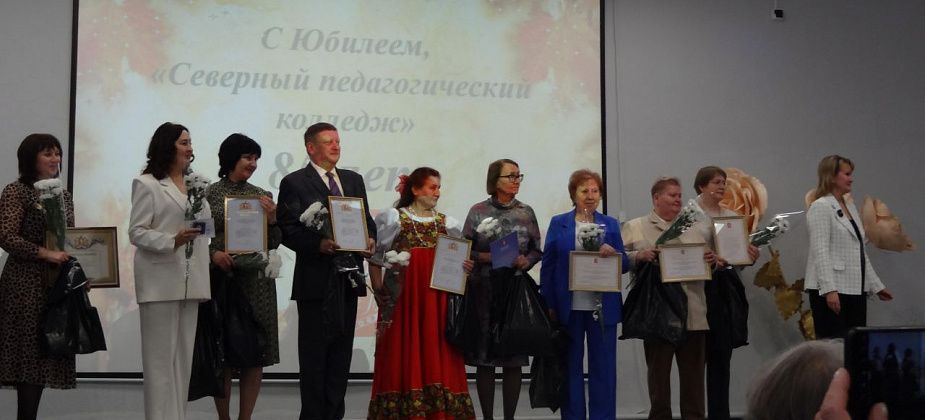 С юбилеем, alma mater!