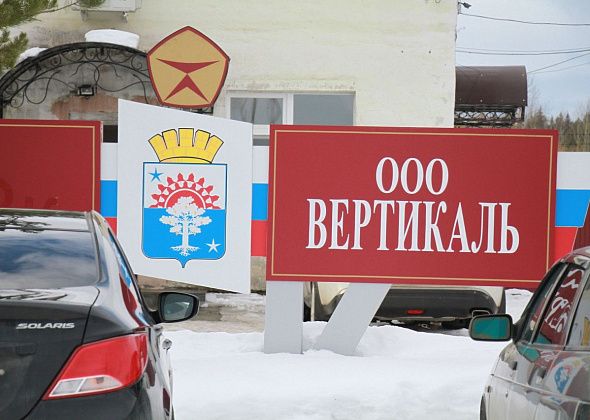 «Рифей» и «Вертикаль» судятся с полицией Серова. Региональный оператор требует предоставить данные о горожанах, а поставщик тепла – оплатить долги