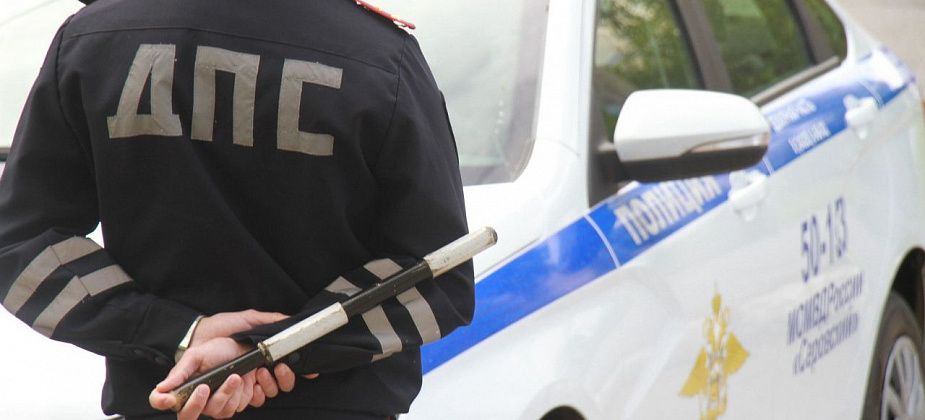 Госавтоинспекция Серова проведет мероприятие "Внимание - каникулы!"