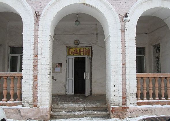 В бане серовского поселка Энергетиков могут сократить количество рабочих дней летом