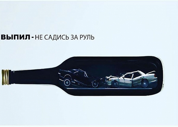 Итоги мероприятия "Стоп - контроль": задержано 6 водителей, которые сели за руль нетрезвыми