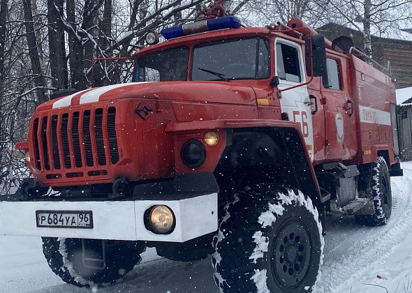 В выходные в Серове произошло три пожара. Общая площадь - около 600 квадратных метров