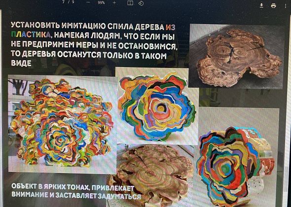 Сдавайте пластиковые крышечки! Серовчане могут принять участие в создании экологического арт-объекта
