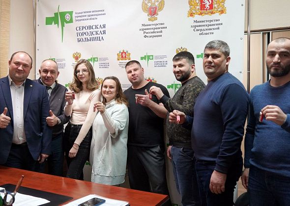 "До самого последнего момента не верила". Серовским медикам вручили ключи от новых квартир