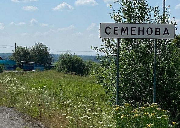 В деревне Семенова планируют отремонтировать забор на кладбище. Выделено 1,9 миллиона рублей