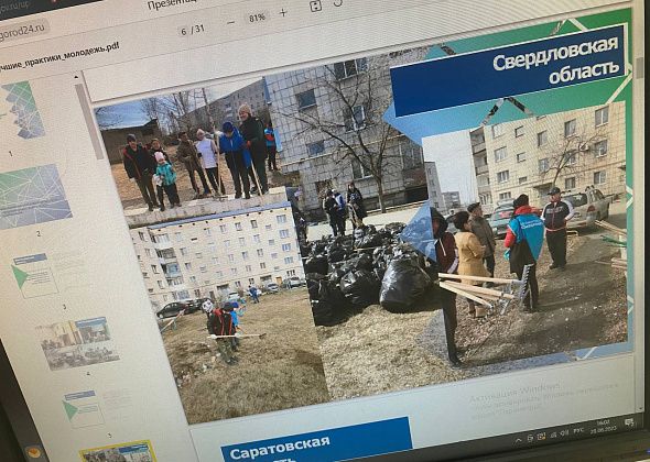 Федеральное министерство признало серовский проект лучшей практикой добровольчества