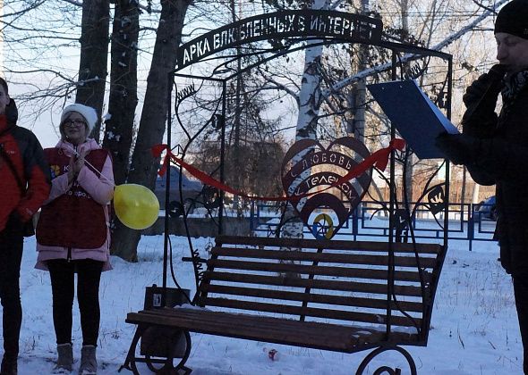 В Серове установили арт-объект, посвященный интернету