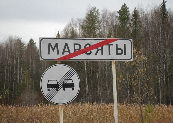 Власти Серова “обнулили” программу развития сельских территорий