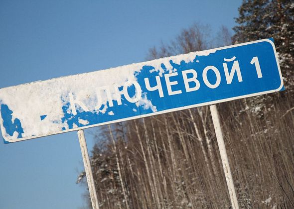 «Утром нужно было ехать на работу, а автобуса нет». Жители Ключевого пожаловались на общественный транспорт